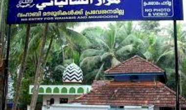 അഹ്‌മദ് കോയ ശാലിയാത്തി