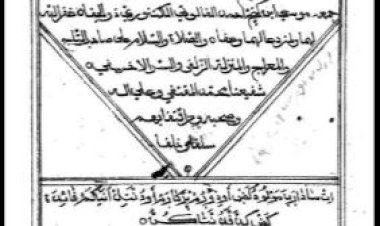 പാലോട്ട് മൂസക്കുട്ടി ഹാജി കണ്ണൂര്‍