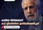 കടലിലെ വിസ്മയമാണ് കാറ്റ് സ്റ്റീവൻസിനെ ഇസ്‍ലാമിലെത്തിച്ചത്