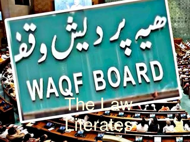 വഖ്ഫ് ബോര്‍ഡ് സ്‌കോളര്‍ഷിപ്പിന് അപേക്ഷ ക്ഷണിച്ചു