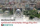 അൽബേനിയൻ മുസ്‍ലിംകൾ മതസ്വാതന്ത്ര്യം തിരിച്ചുപിടിച്ച വിധം