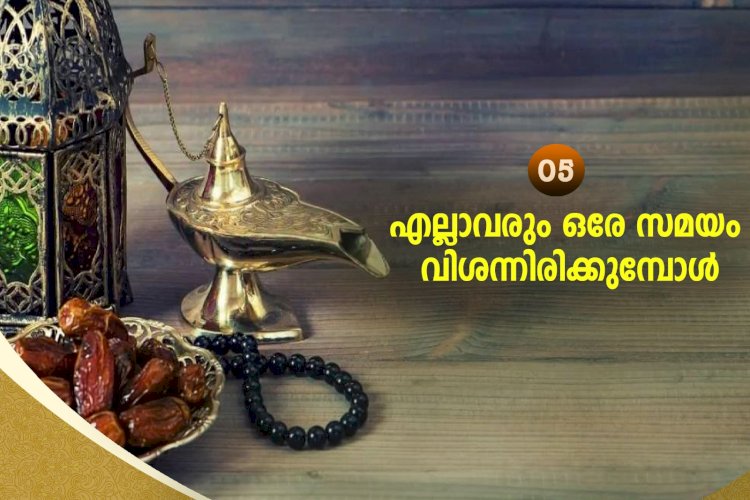 നവൈതു 05- എല്ലാവരും ഒരേ സമയം വിശന്നിരിക്കുമ്പോള്‍