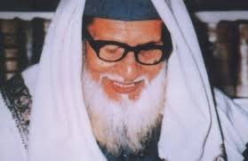അലിമിയാന്‍