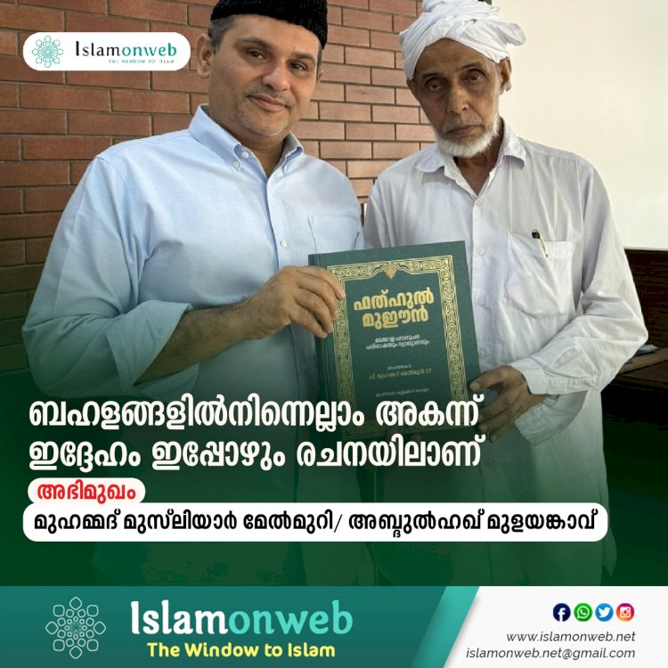 ബഹളങ്ങളില്‍നിന്നെല്ലാം അകന്ന് ഇദ്ദേഹം ഇപ്പോഴും രചനയിലാണ്