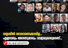 ഗസ്സയില്‍ സാധാരണക്കാരില്ല...  എല്ലാവരും അനസുമാരും വാഇലുമാരുമാണ്...