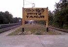 ഇരുപതാം സമ്മേളനം 