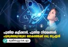 പുതിയ കളിക്കാർ, പുതിയ നിയമങ്ങൾ: പുതുതലമുറയുടെ ലോകത്തേക്ക് ഒരു സൂംഇൻ