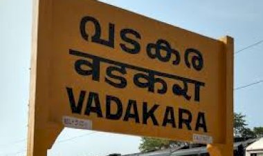 വടകര സമ്മേളനം