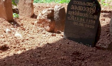 നാലകത്ത് മരക്കാരുട്ടി മുസ്‌ലിയാര്‍