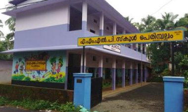 കൂരിമണ്ണില്‍ പാറപ്പുറത്ത് ഉണ്ണീദു മുസ്‌ലിയാര്‍ പെരിമ്പലം