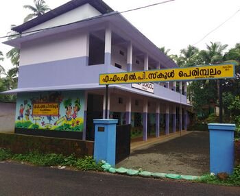 കൂരിമണ്ണില്‍ പാറപ്പുറത്ത് ഉണ്ണീദു മുസ്‌ലിയാര്‍ പെരിമ്പലം