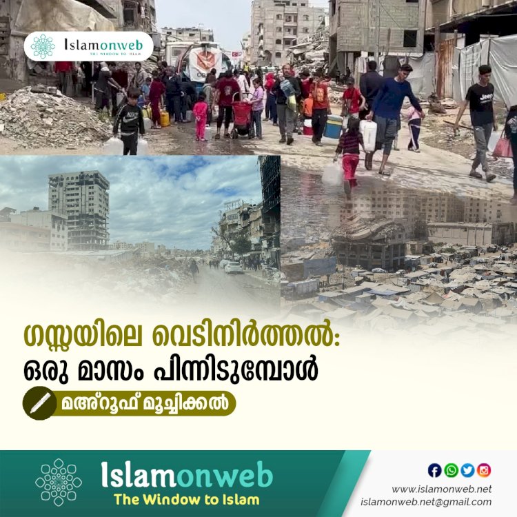 ഗസ്സയിലെ വെടിനിർത്തൽ: ഒരു മാസം പിന്നിടുമ്പോൾ