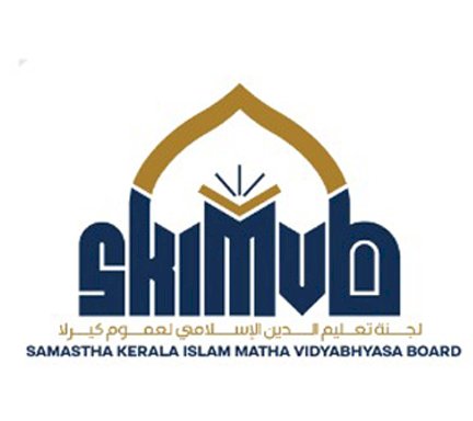 സമസ്ത കേരള ഇസ്‌ലാം മത വിദ്യഭ്യാസ ബോര്‍ഡ്; മതവിദ്യഭ്യാസത്തിന്റെ ആധികാരിക ഏജന്‍സി