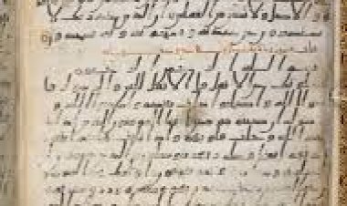 ഏറ്റവും കാലപ്പഴക്കം ചെന്ന ഖുര്‍ആന്‍ കൈയെഴുത്ത് പ്രതിയുടെ ഓണ്‍ലൈന്‍ പതിപ്പുമായി ബ്രിട്ടീഷ് ലൈബ്രറി