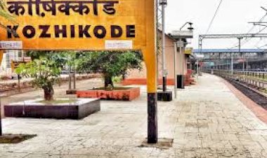 കോഴിക്കോട് ജില്ലയില്‍ വിദ്യഭ്യാസ സ്ഥാപനങ്ങള്‍ക്ക് അവധി