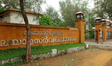 മലയാളം സര്‍വകലാശാലയില്‍ സാഹിത്യോത്സവത്തിന് ഇന്നു തുടക്കം