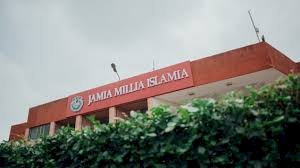 ജാമിഅ മില്ലിയ്യ വടക്കു കിഴക്കന്‍ സംസ്ഥാനങ്ങളെക്കുറിച്ച് മ്യൂസിയം ആരംഭിക്കുന്നു