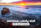 മരണശേഷം പ്രസവിച്ച സ്ത്രീ