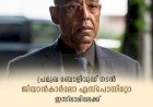 പ്രമുഖ ബോളിവുഡ് നടന്‍ ജിയാൻകാർലോ എസ്പോസിറ്റോ ഇസ്‌ലാമിലേക്ക്