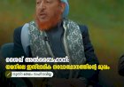 ശൈഖ് അൽബൈഹാനി: യമനിലെ ഇസ്‍ലാമിക നവോത്ഥാനത്തിന്റെ മുഖം